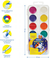 Краски акварельные - Фото 3