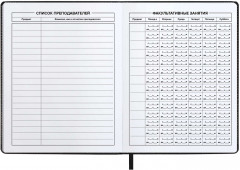 Дневник школьный «Монстртрак» - Фото 4