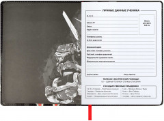 Дневник школьный «Роботы» - Фото 3