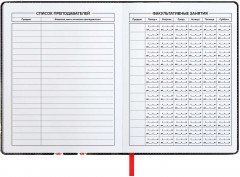 Дневник школьный «Роботы» - Фото 4