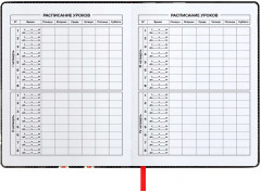 Дневник школьный «Роботы» - Фото 5