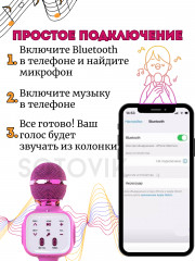 Микрофон-караоке - Фото 2