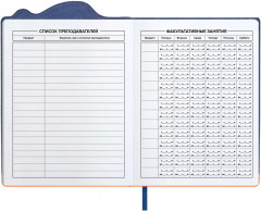 Дневник школьный «Шибаину в костюме акулы» - Фото 4