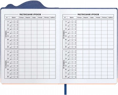 Дневник школьный «Шибаину в костюме акулы» - Фото 5