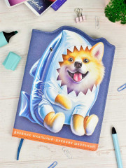 Дневник школьный «Шибаину в костюме акулы» - Фото 9