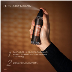 Дезодорант «Шалфей» - Фото 5