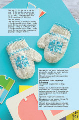 Варежки для малышей. 20 оригинальных моделей - Фото 4