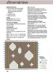 Варежки для малышей. 20 оригинальных моделей - Фото 5
