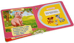 Кто как говорит - Фото 2