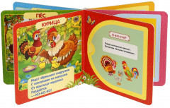 Кто как говорит - Фото 4