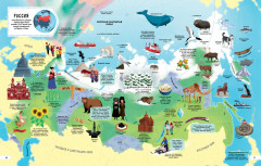 Большой атлас мира в картинках - Фото 1