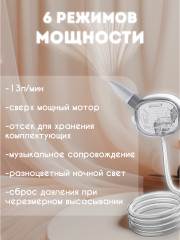 Аспиратор назальный электронный мощный - Фото 2