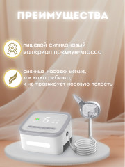 Аспиратор назальный электронный мощный - Фото 3