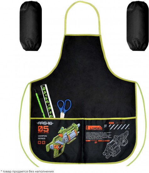 Фартук с нарукавниками для уроков труда и рисования «Бластер»