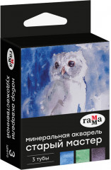 Набор акварели художественной «Талисман» - Фото 1