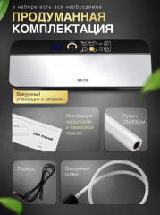 Упаковщик вакуумный VS6606 - Фото 1