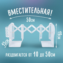 Подставка-держатель для книг и учебников - Фото 11