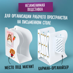 Подставка-держатель для книг и учебников - Фото 12