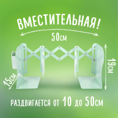 Подставка-держатель для книг и учебников «Dino» - Фото 12