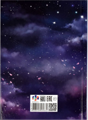 Дневник тайный «Влюбленные коты» - Фото 15