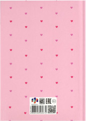 Дневник тайный «Аниме» - Фото 14