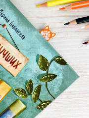 Набор закладок для книг «Корги» - Фото 8