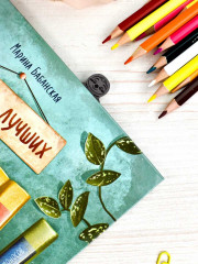 Набор закладок для книг «Ленивцы» - Фото 8