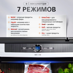 Упаковщик вакуумный AP-22 - Фото 3