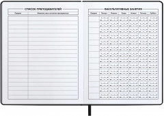 Дневник школьный «Сердце» - Фото 4