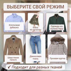 Отпариватель-утюг SG5651 - Фото 3