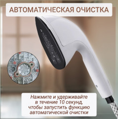 Отпариватель-утюг SG5651 - Фото 4