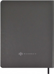 Дневник школьный «Роборука» - Фото 9