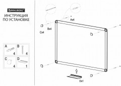 Доска магнитно-маркерная - Фото 9