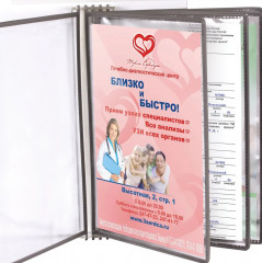 Доска-стенд «Информация» - Фото 1