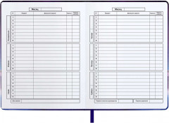 Дневник школьный «Девушка и луна» - Фото 3