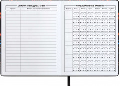 Дневник школьный «Наушники» - Фото 3