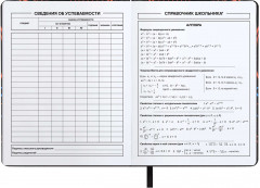 Дневник школьный «Наушники» - Фото 4