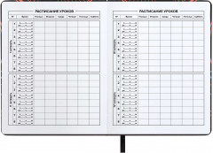 Дневник школьный «Наушники» - Фото 5