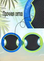 Набор для игры в фрисби и бадминтон «Мультидиск» - Фото 3