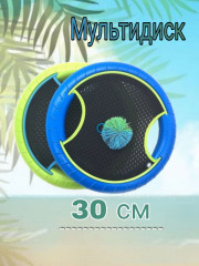 Набор для игры в фрисби и бадминтон «Мультидиск» - Фото 5