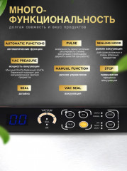 Упаковщик вакуумный VS6606 - Фото 4