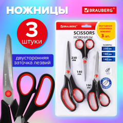 Набор ножниц - Фото 11