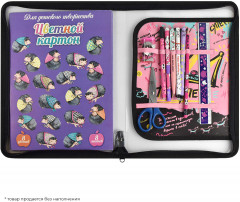 Папка для уроков труда «Ты супер!» - Фото 5