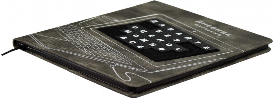 Дневник школьный