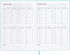 Книга для записей преподавателя «Цветок» - Фото 6