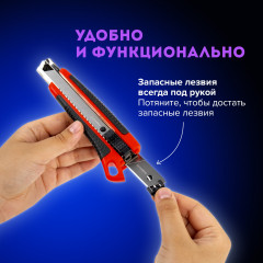 Нож канцелярский - Фото 15