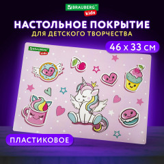 Покрытие настольное «Unicorn dreams» - Фото 4
