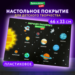 Покрытие настольное «Space Out» - Фото 5