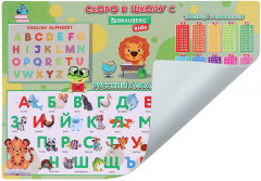 Покрытие настольное «Back to school» - Фото 2