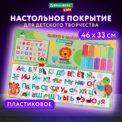 Покрытие настольное «Back to school» - Фото 6